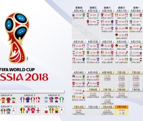 2026世界杯投注官网-防线升级，德国队争冠底气更足了
