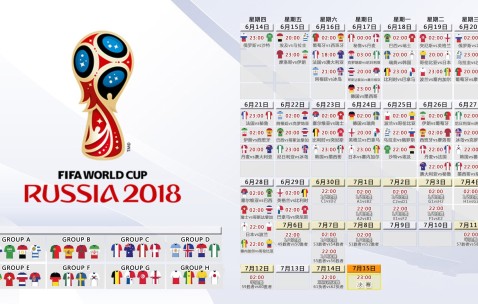 2026世界杯投注官网-防线升级，德国队争冠底气更足了